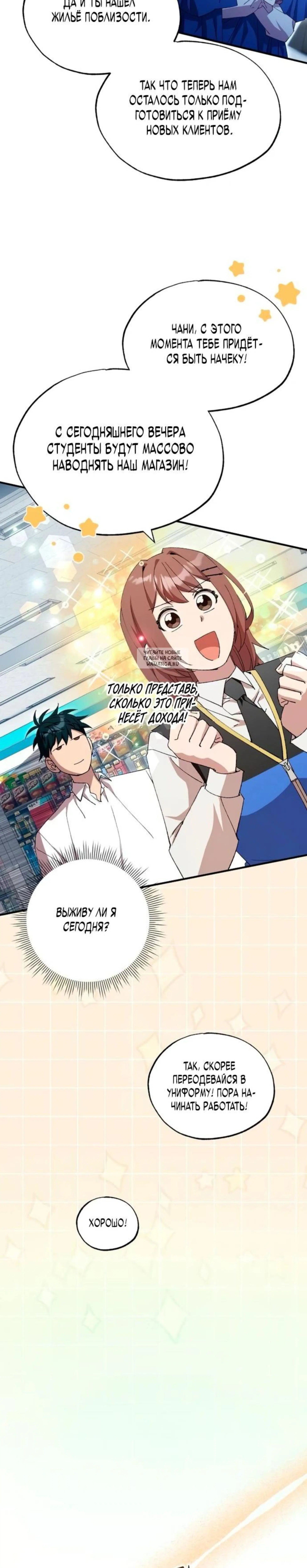 Page 10.001