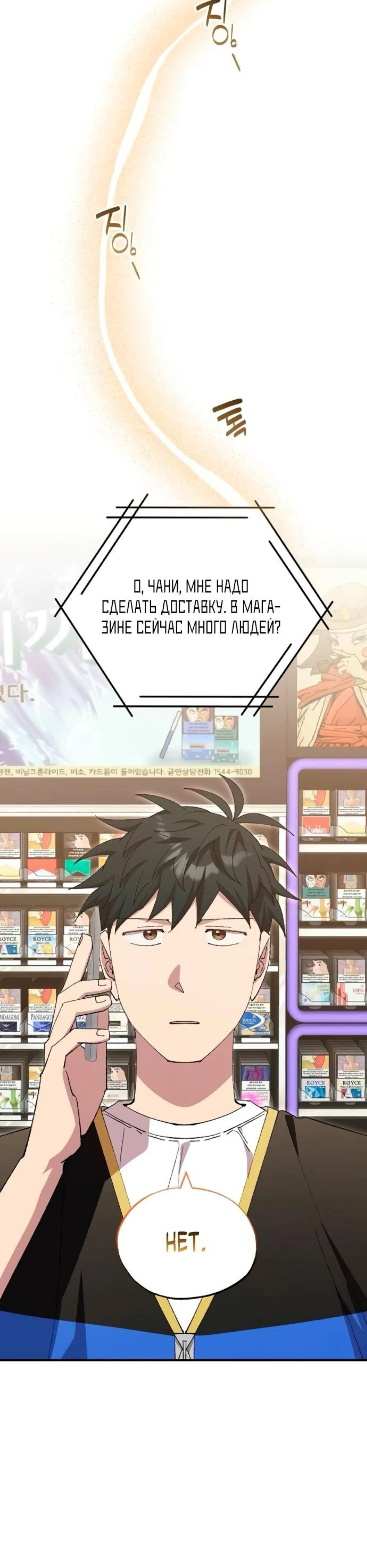 Page 10.002