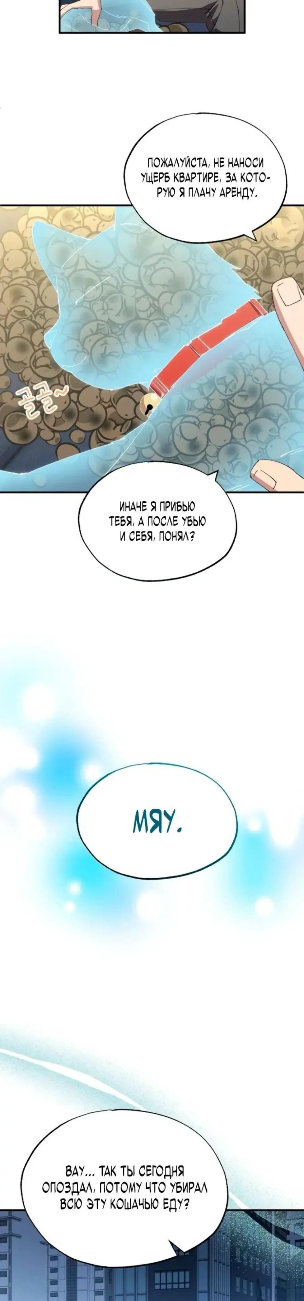 Page 10.001