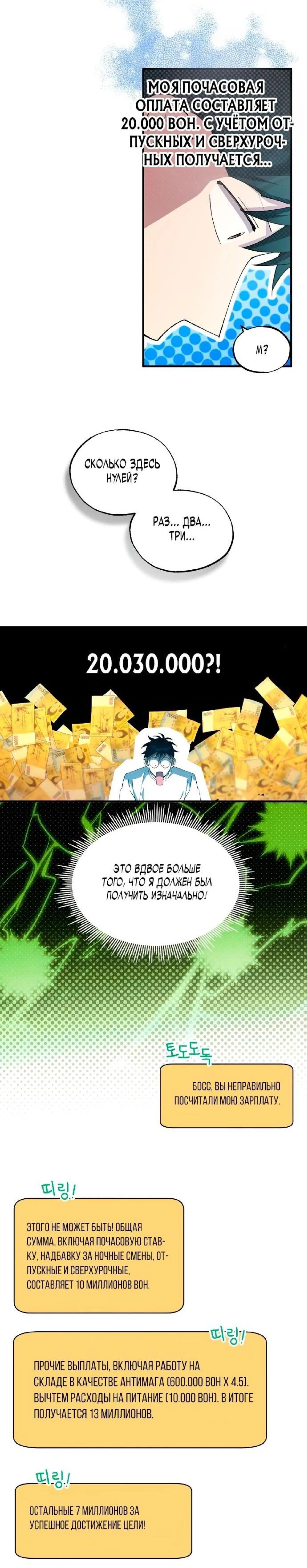 Page 11.000