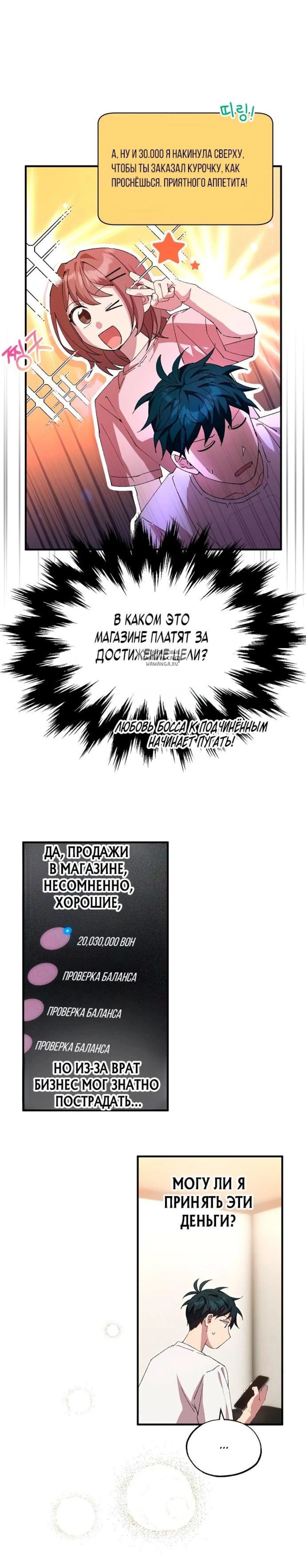 Page 11.001