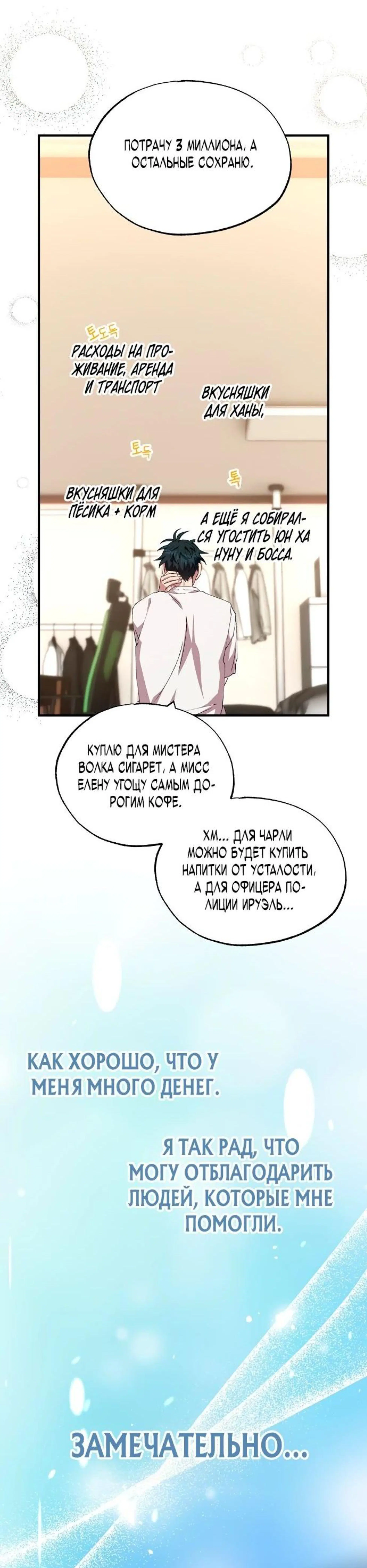 Page 11.002