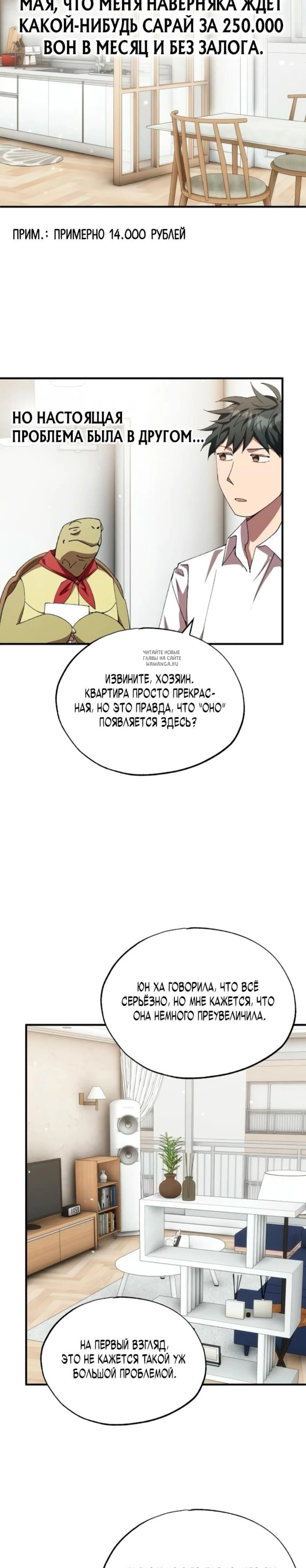 Page 11.001