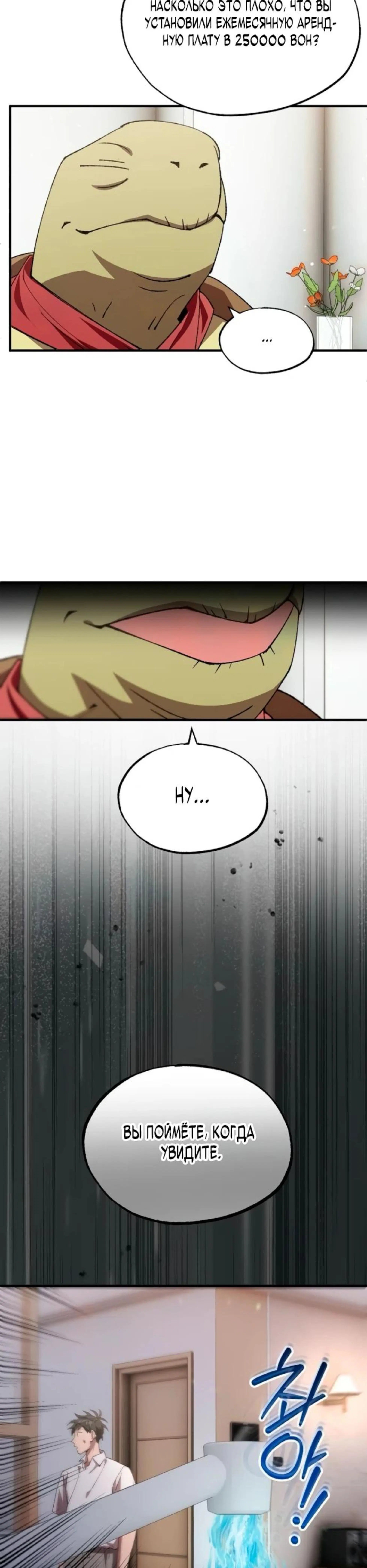 Page 11.002