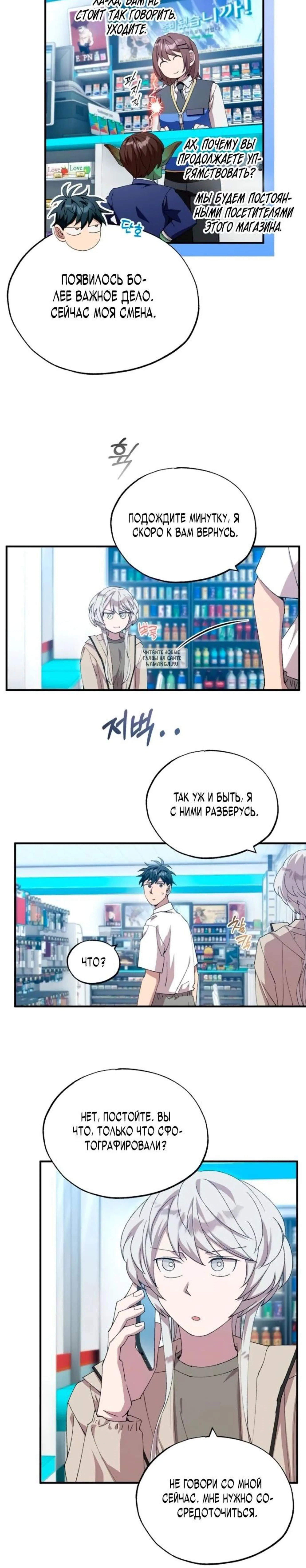Page 11.001