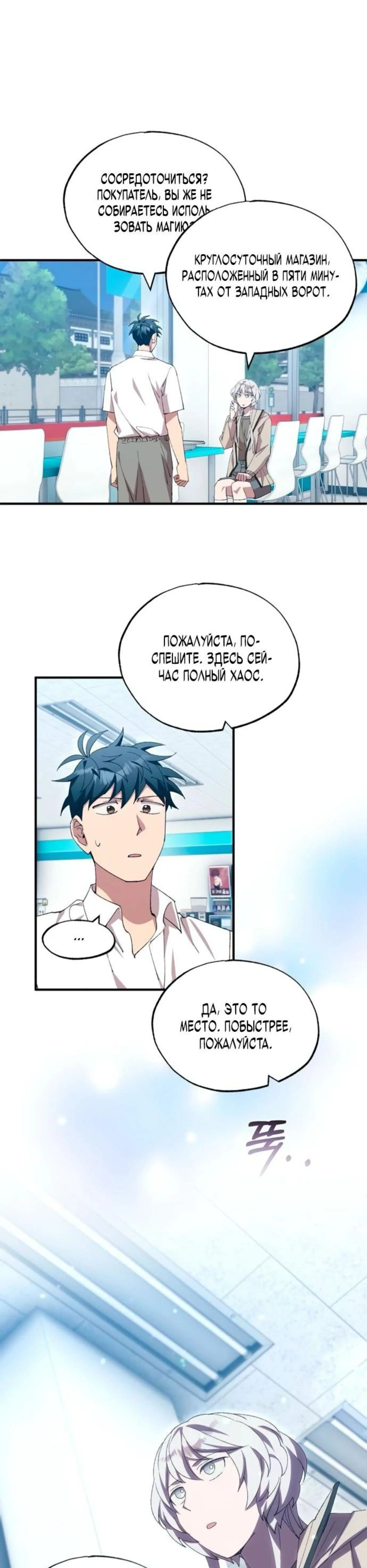 Page 11.002