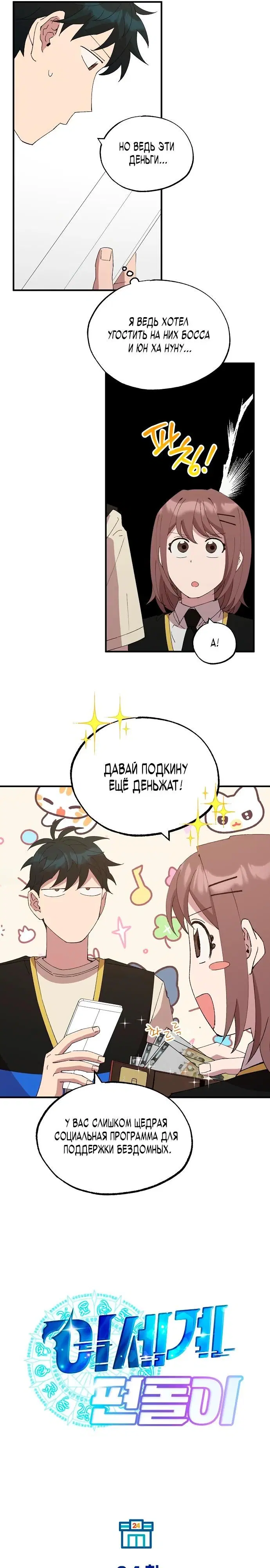 Page 11.000