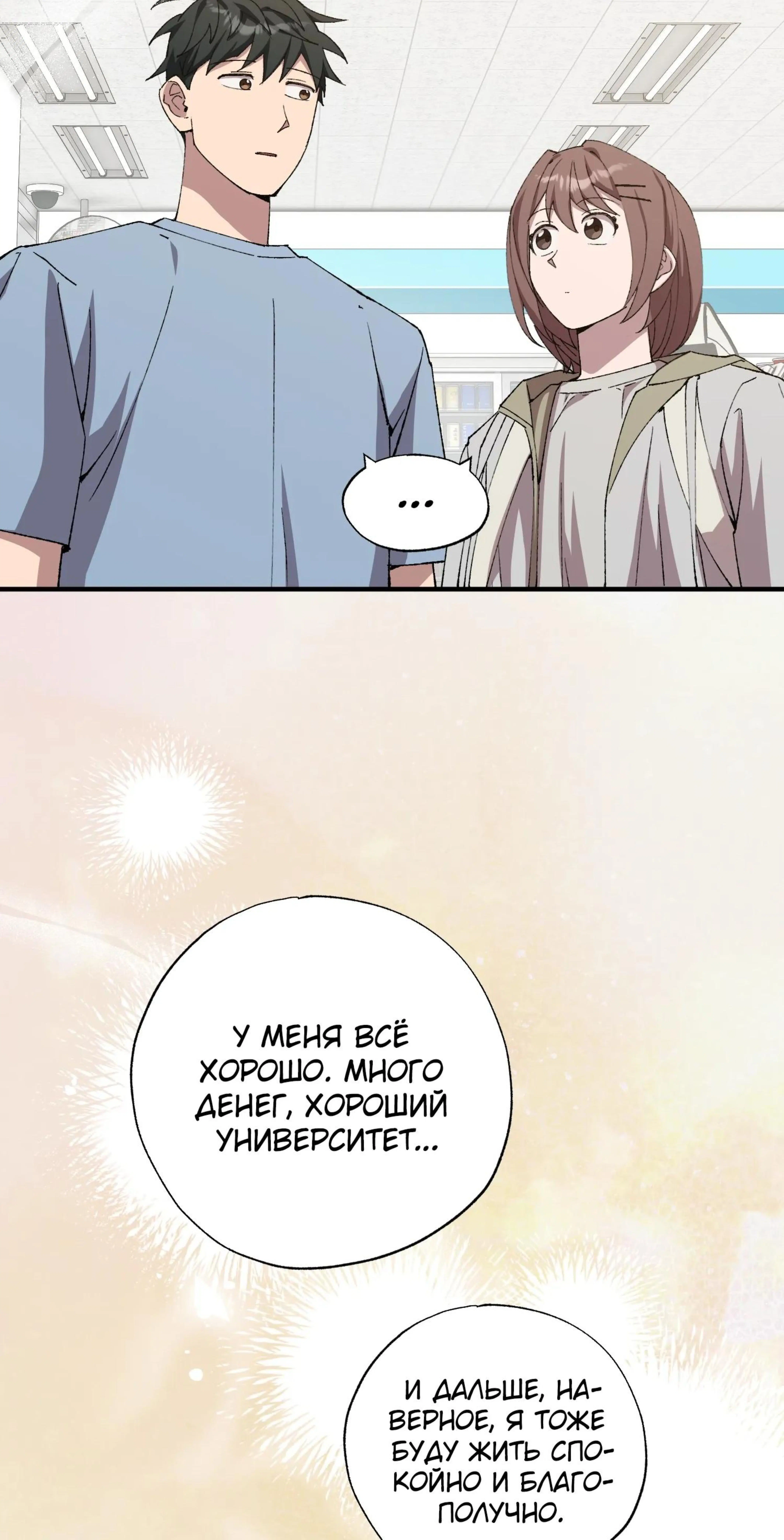 Page 11.002