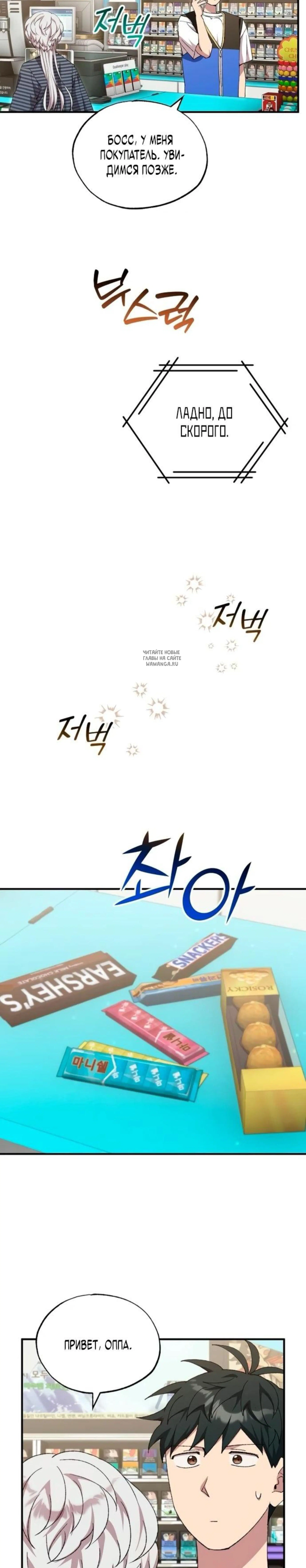Page 11.001
