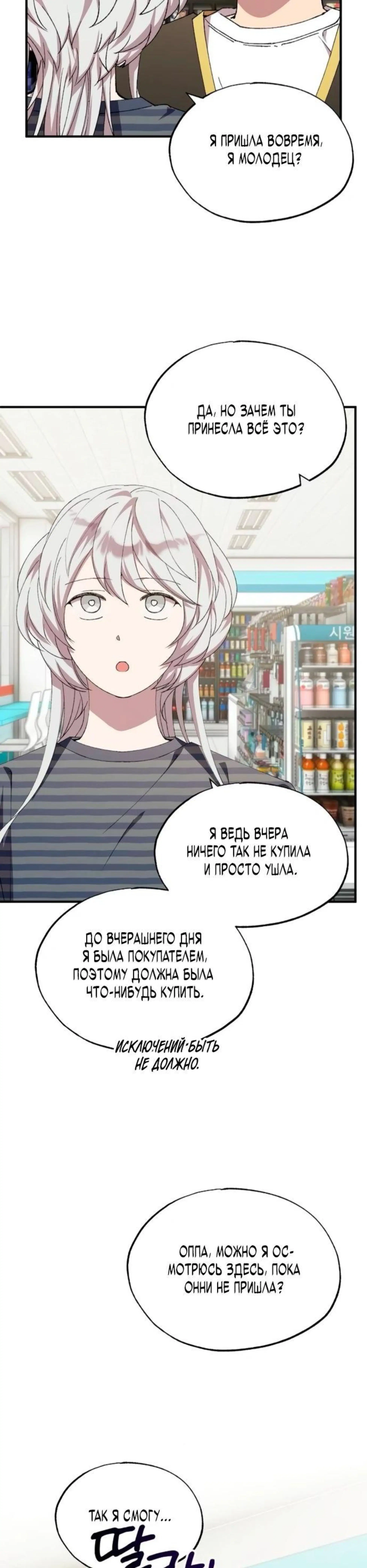 Page 11.002