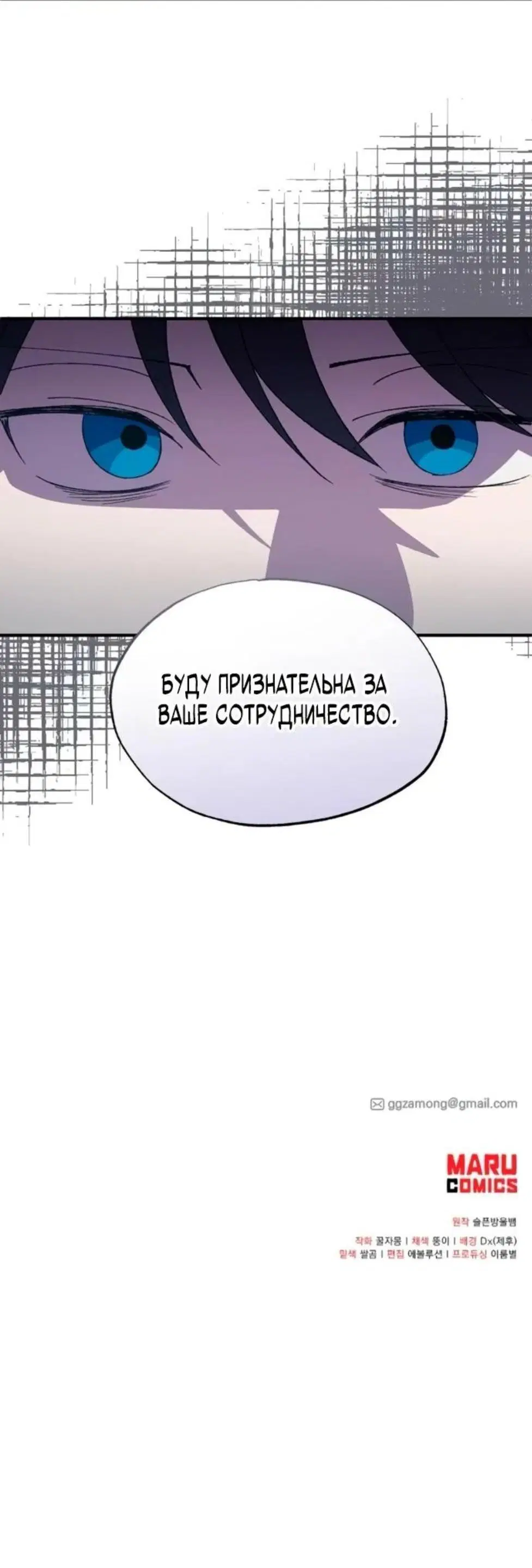 Page 11.001