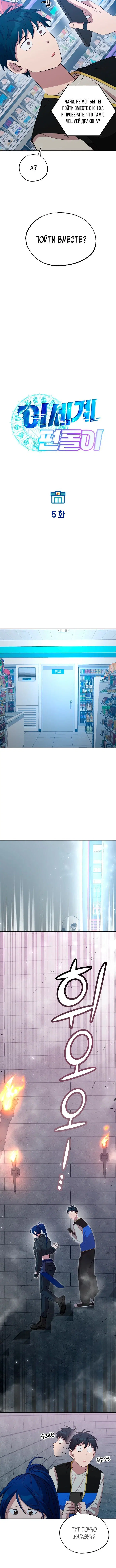 Page 1.001