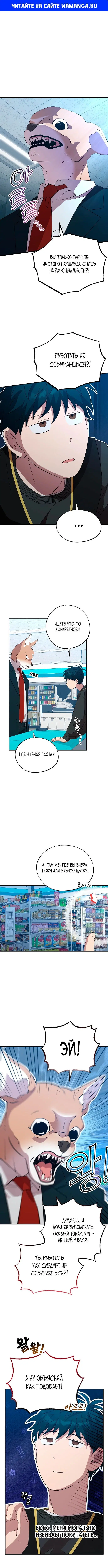 Page 1.000