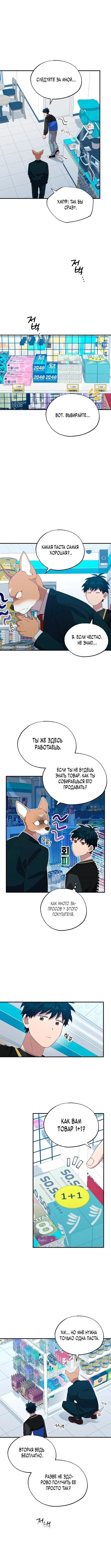 Page 1.001