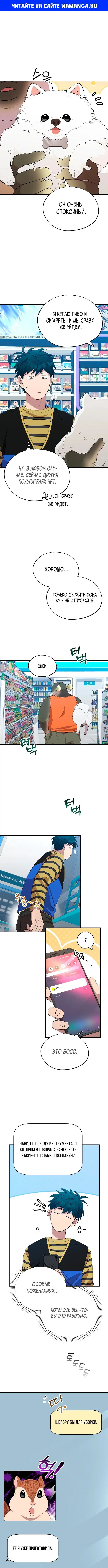 Page 1.000