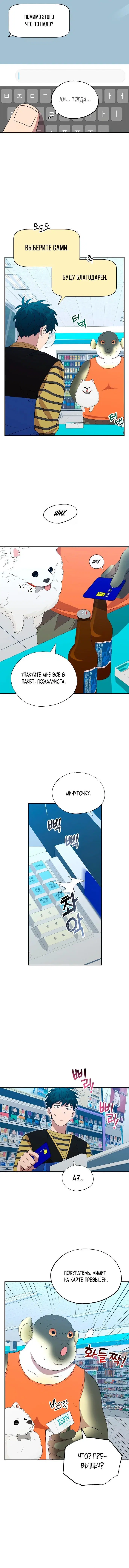 Page 1.001