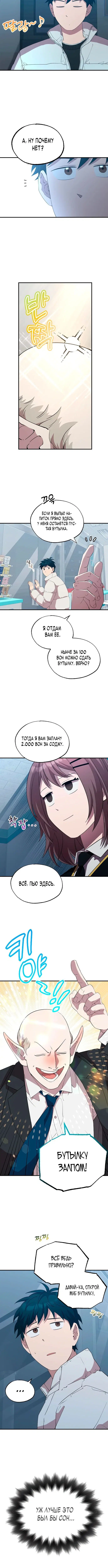 Page 1.001