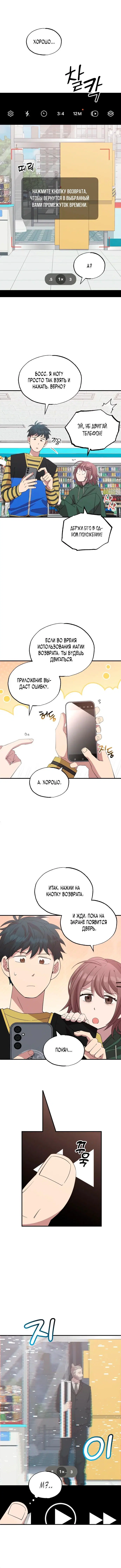 Page 1.001
