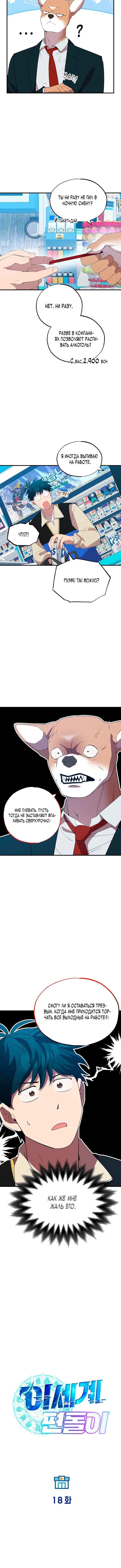 Page 1.001