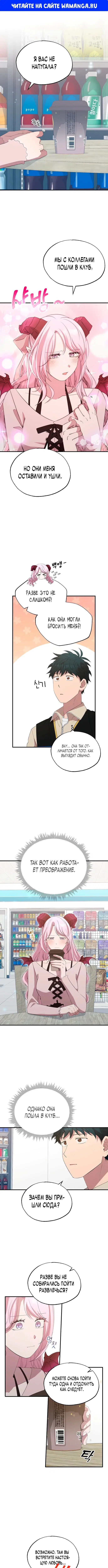 Page 1.000