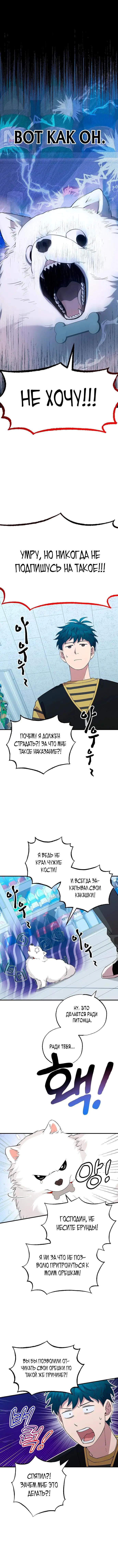 Page 1.001
