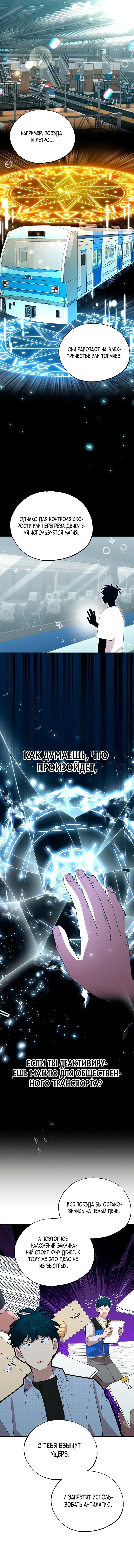 Page 1.001