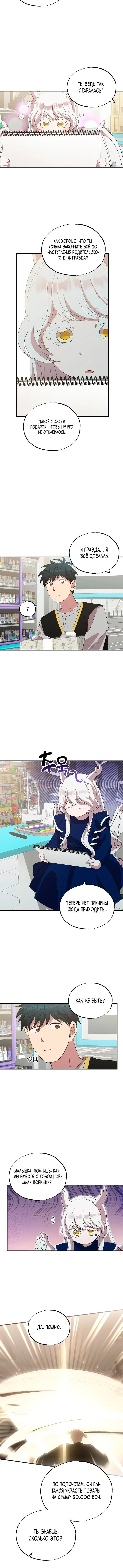 Page 1.001