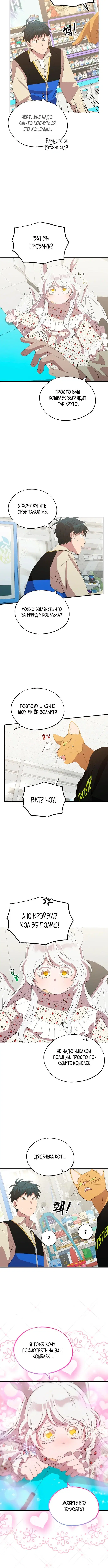 Page 1.001
