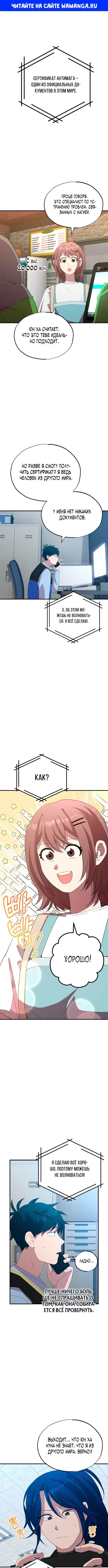 Page 1.000