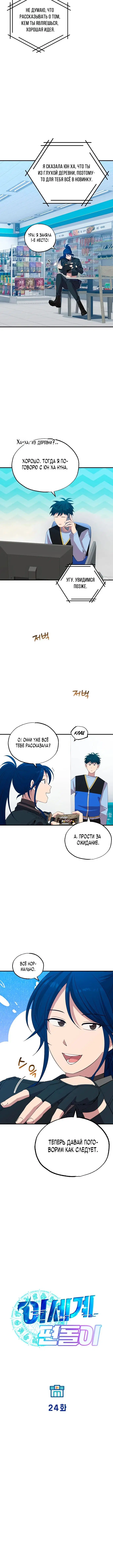 Page 1.001