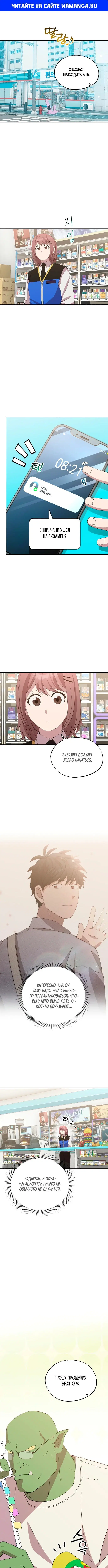 Page 1.000