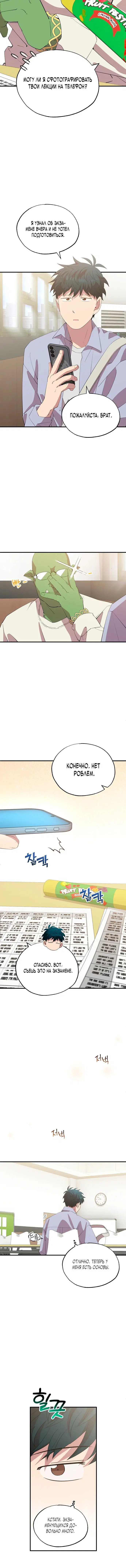 Page 1.001