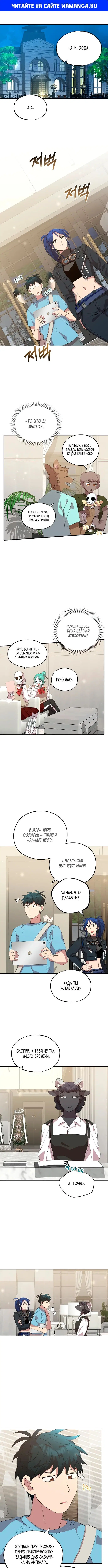 Page 1.000