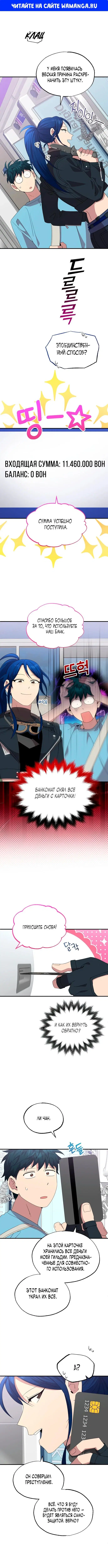 Page 1.000