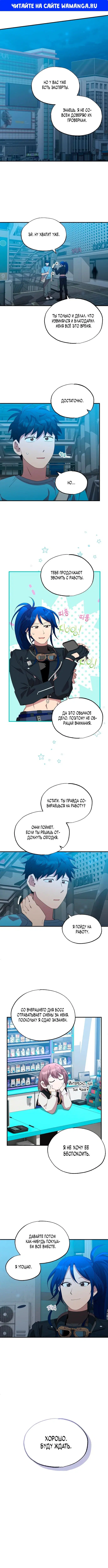 Page 1.000