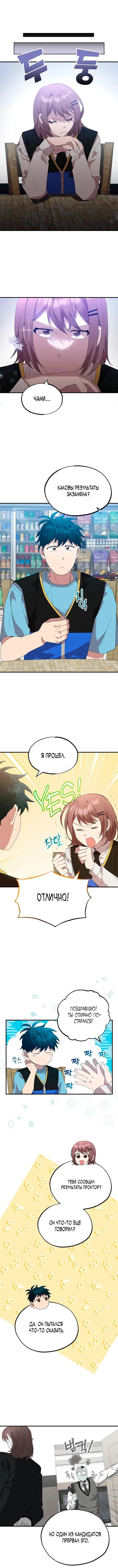 Page 1.001