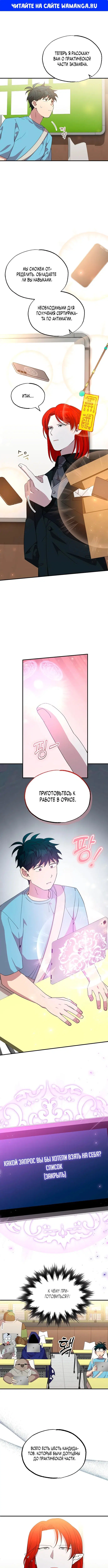 Page 1.000