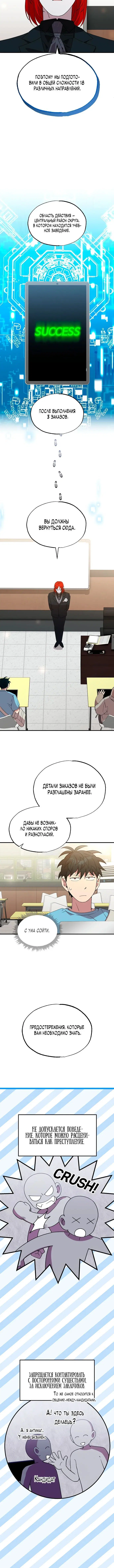 Page 1.001