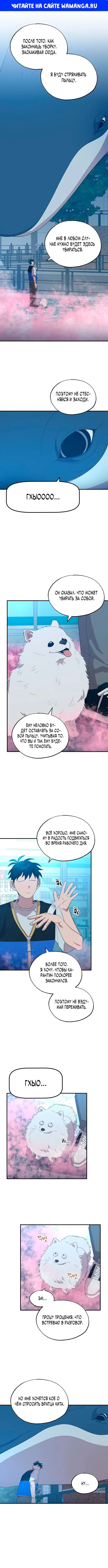 Page 1.000