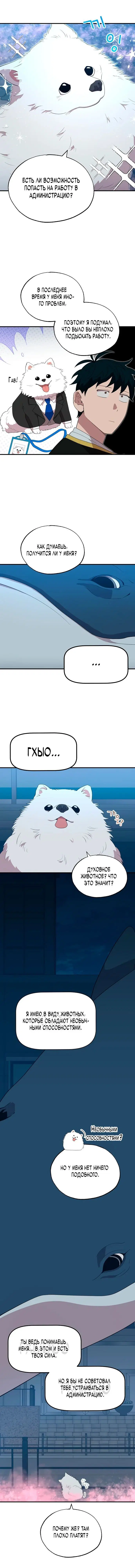 Page 1.001
