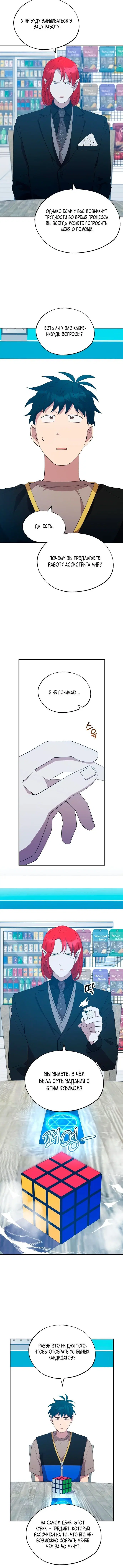 Page 1.001