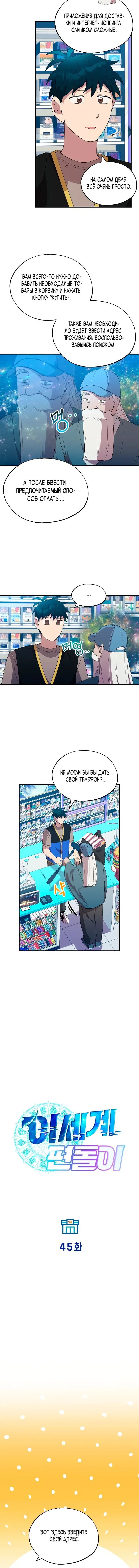 Page 1.001