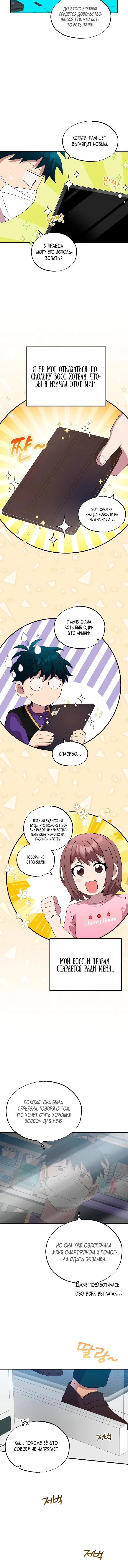Page 1.001