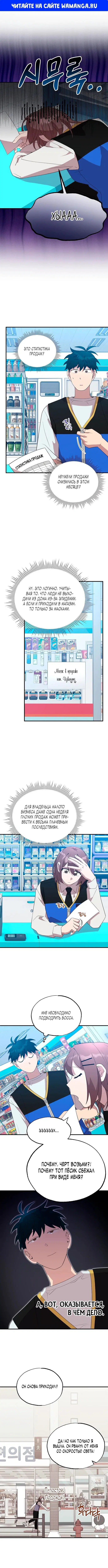 Page 1.000