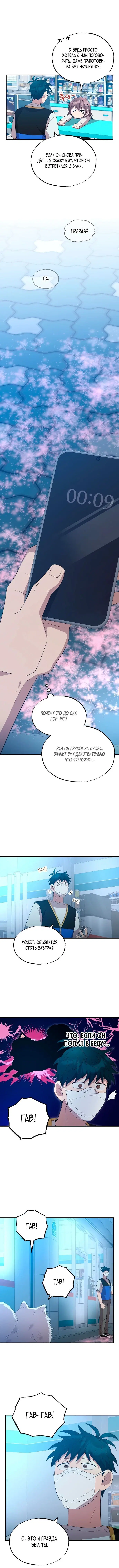 Page 1.001