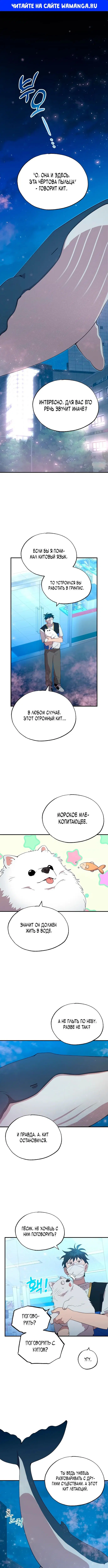 Page 1.000