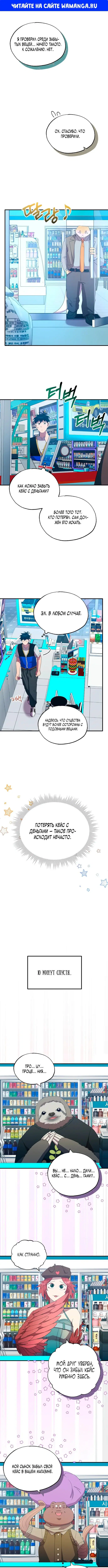 Page 1.000