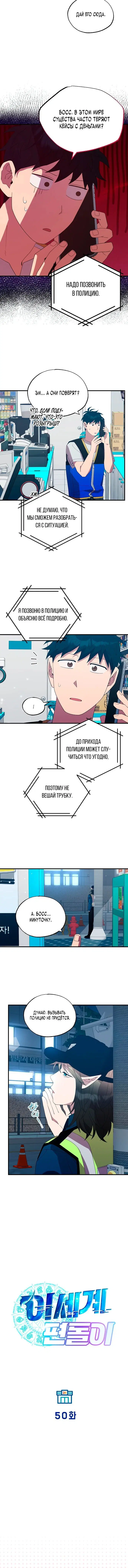 Page 1.001
