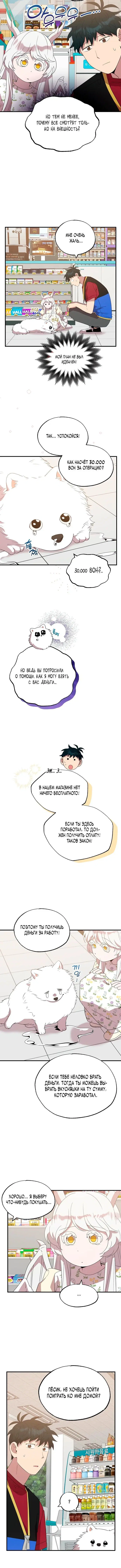 Page 1.001