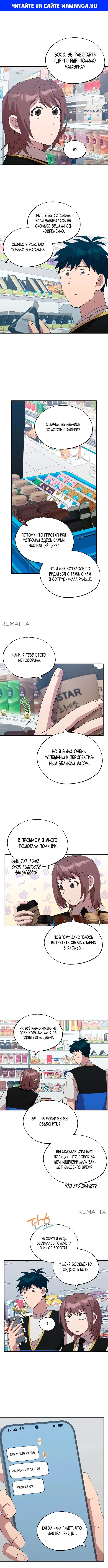 Page 1.000